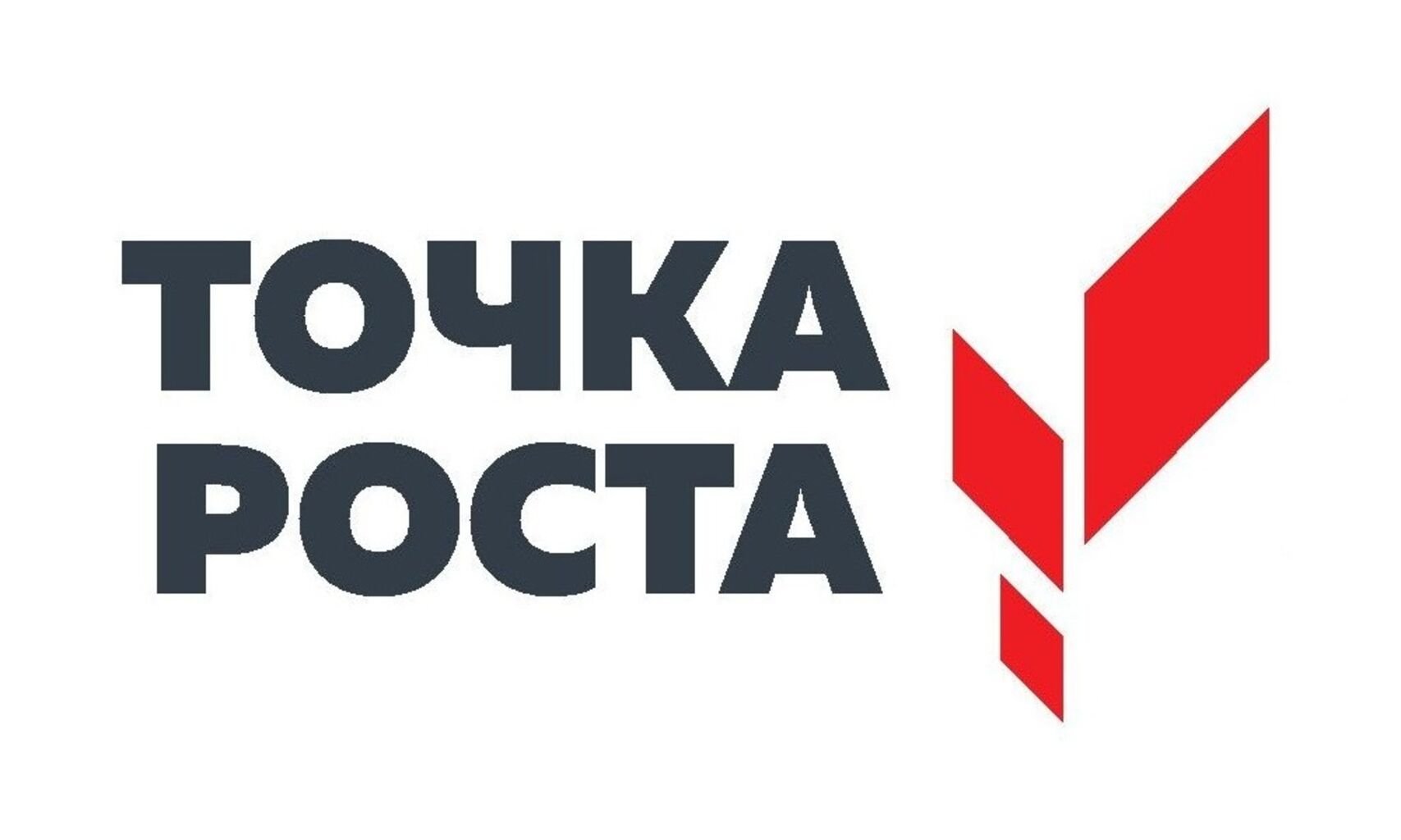 Статья «Точка роста».