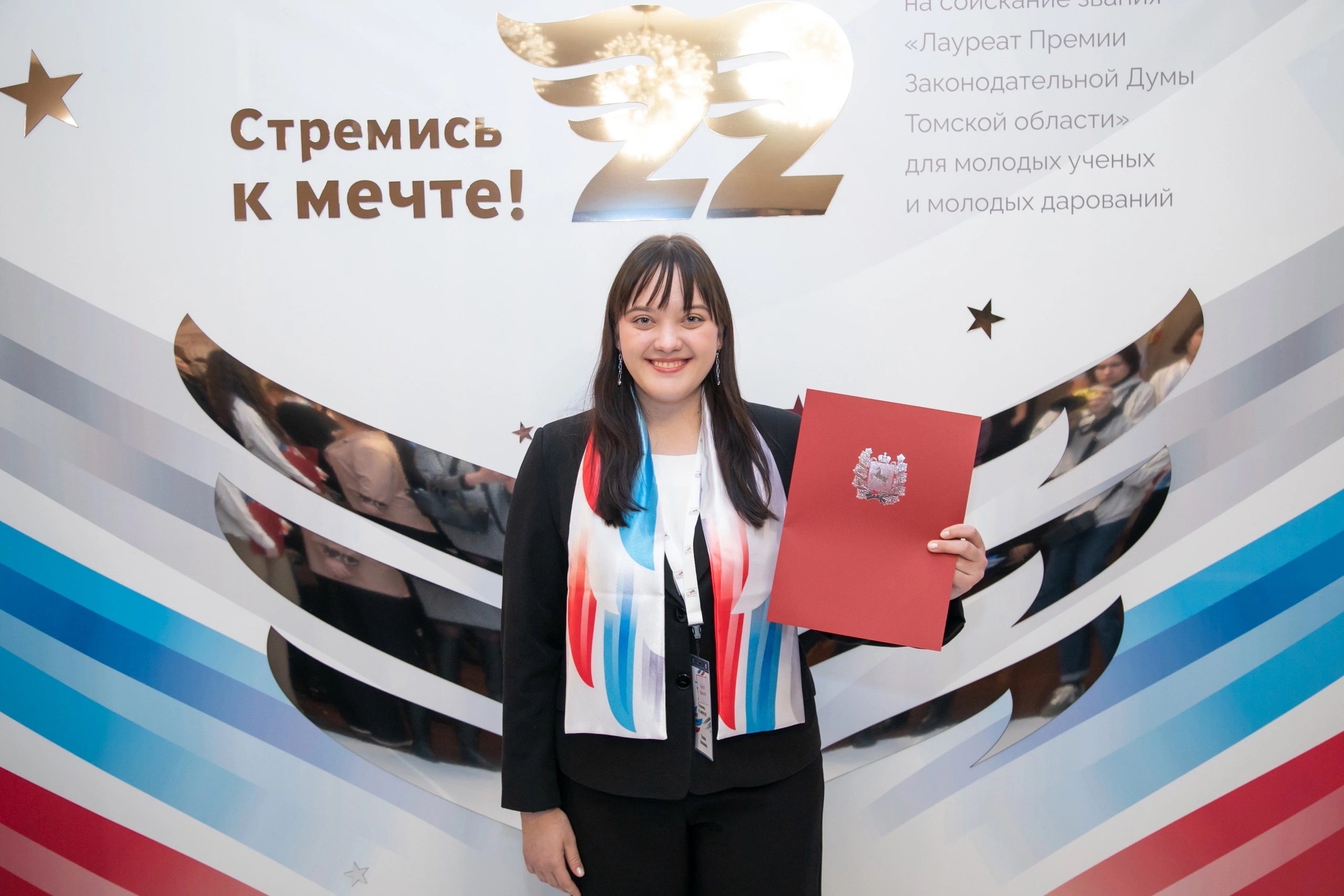 Поздравляем!.
