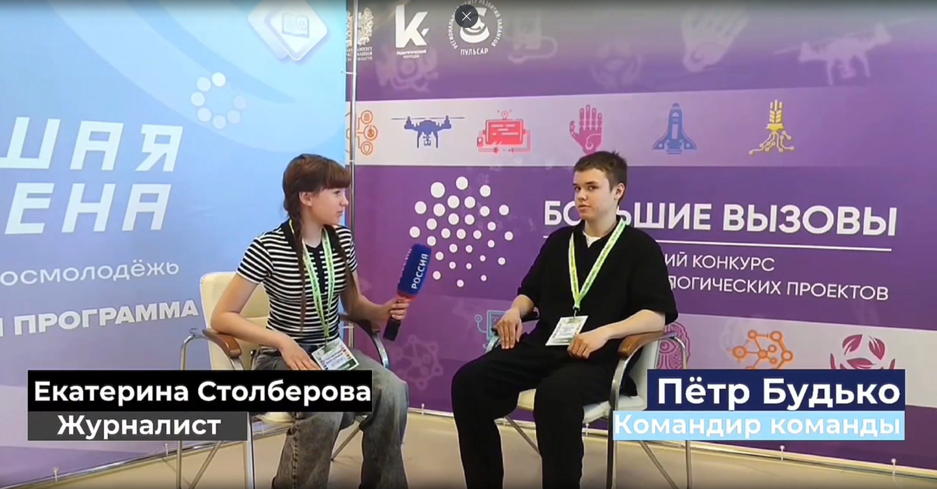 &amp;quot;Большая перемена&amp;quot; ждет тебя!.