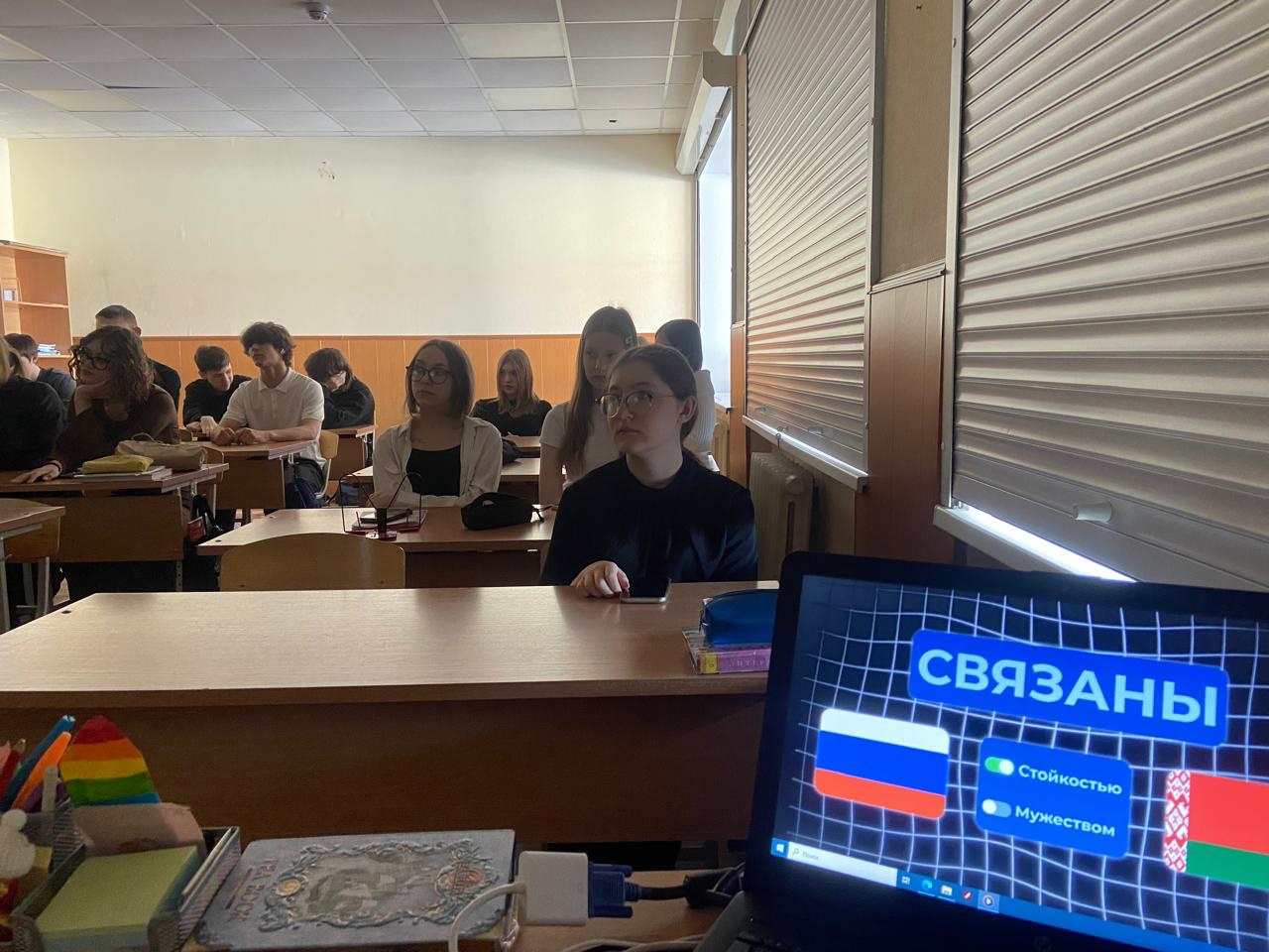 Разговоры о важном.