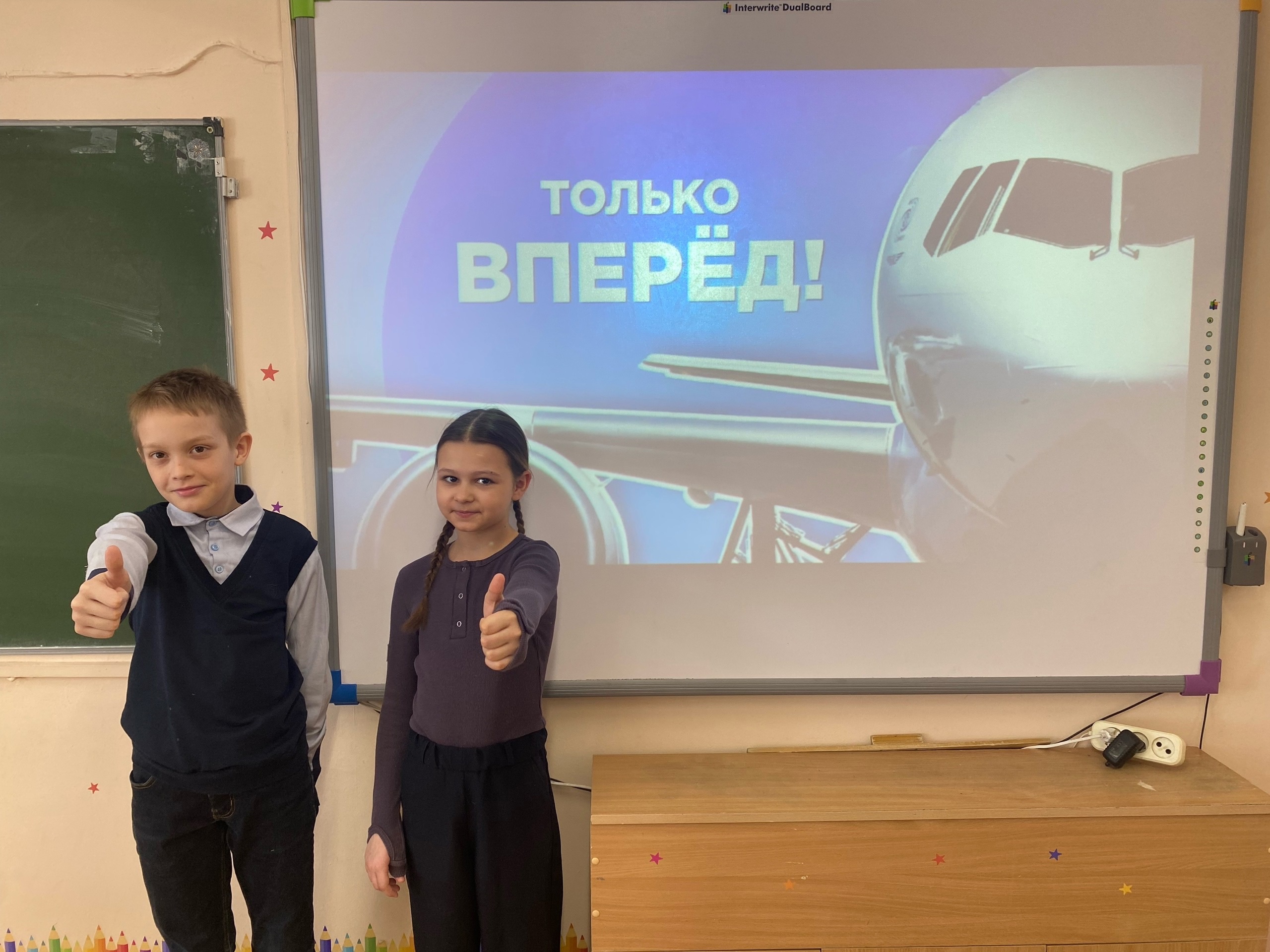 Разговоры о важном.