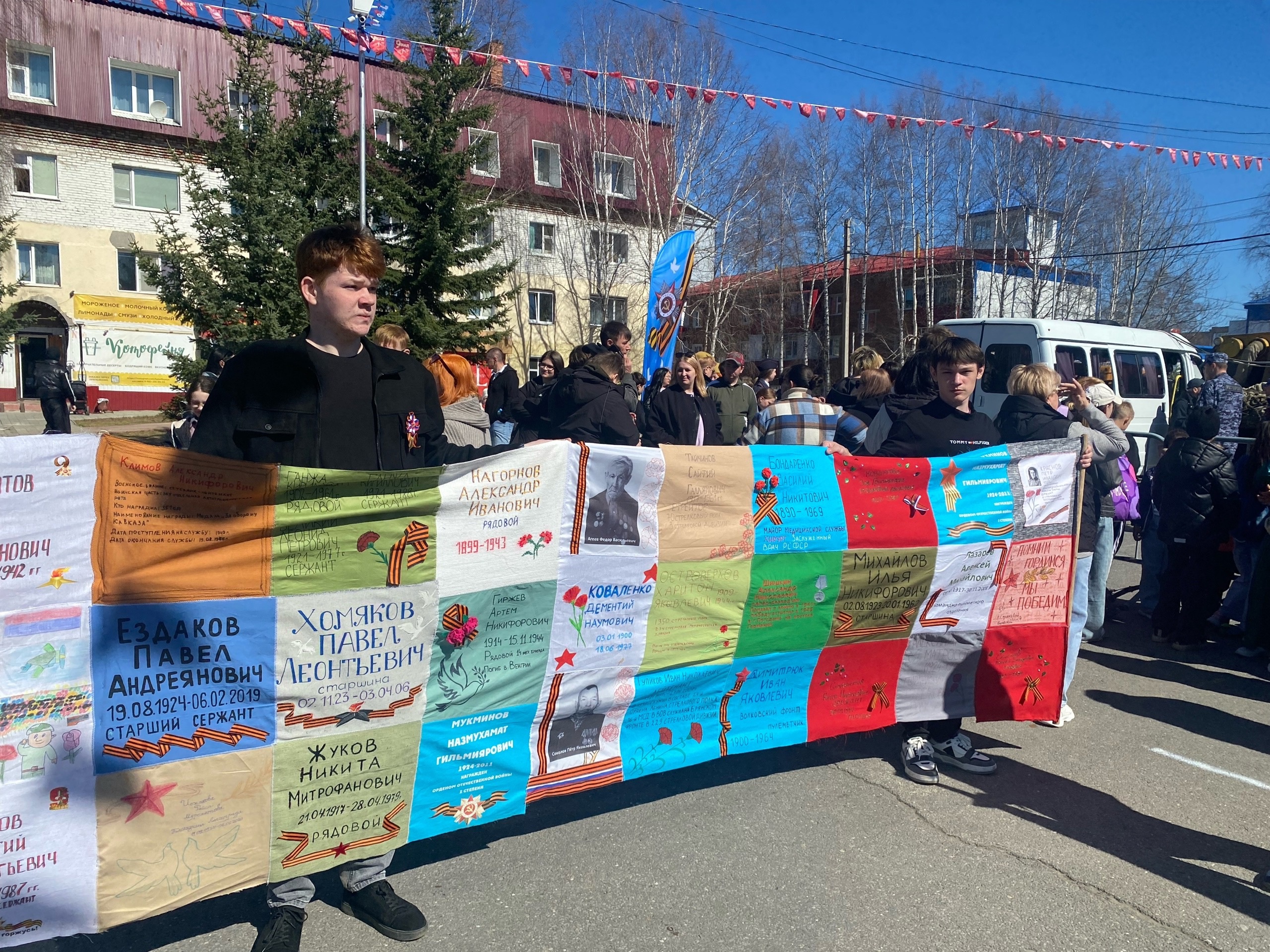 АКЦИЯ «СОЛДАТСКИЙ ПЛАТОК».