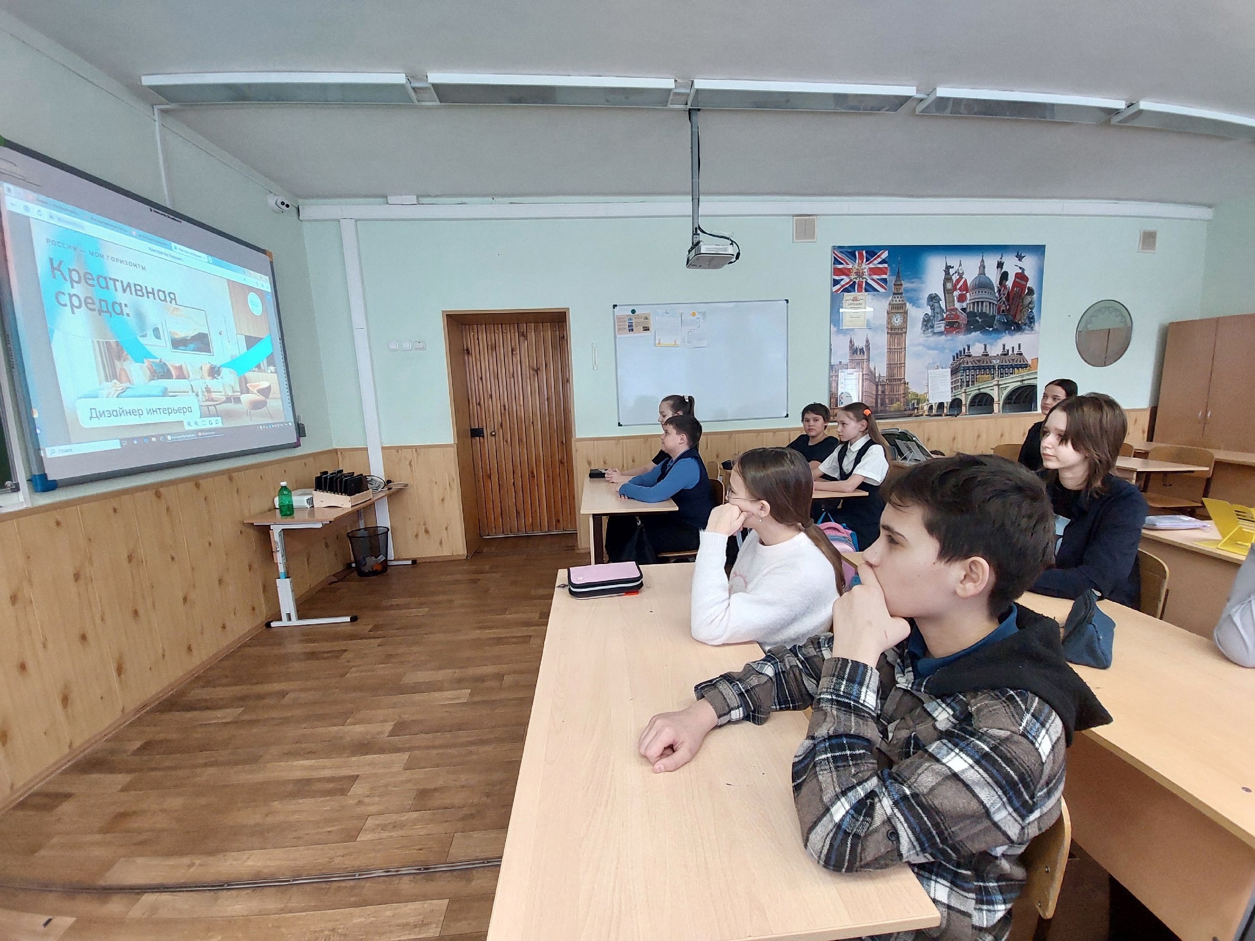 Россия — мои горизонты.