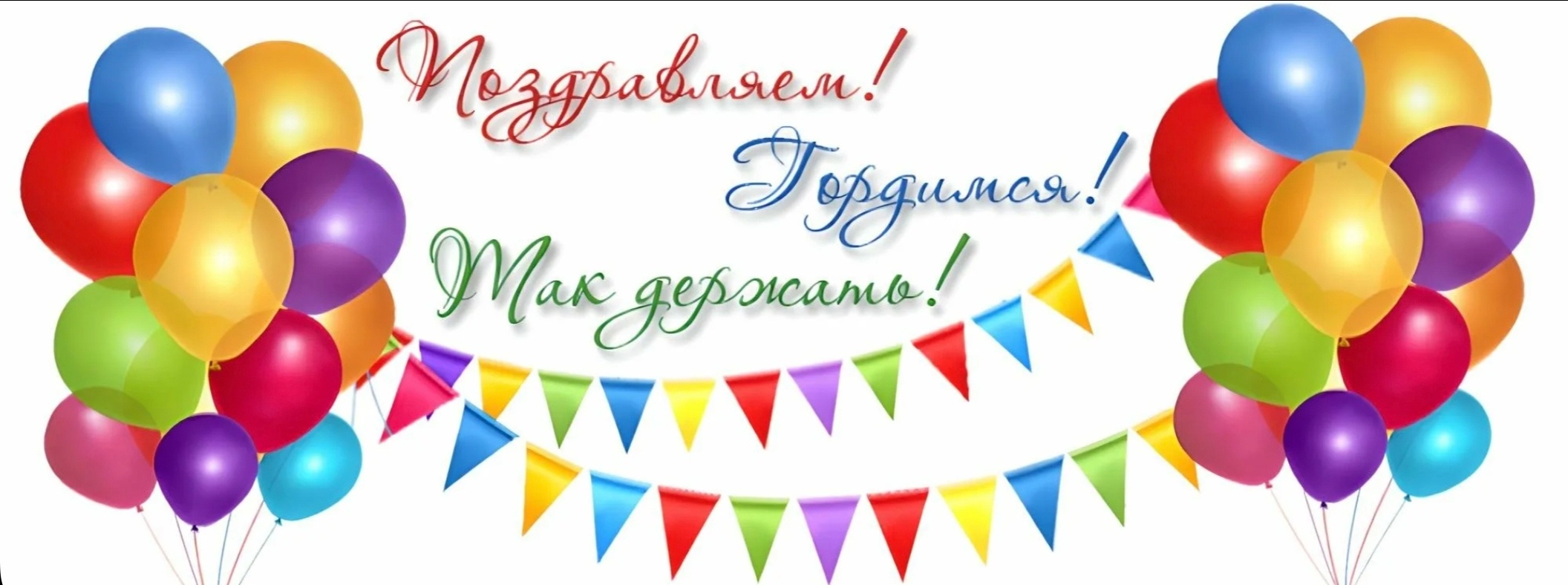 Блестящая победа наших юных гениев из 7МФИ &amp;quot;Сириус-класса&amp;quot;!.