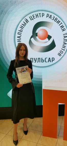 В Томске завершился региональный этап Всероссийского конкурса юных чтецов «Живая классика»!.