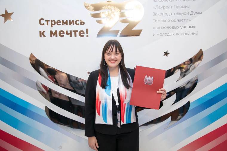 Поздравляем!.