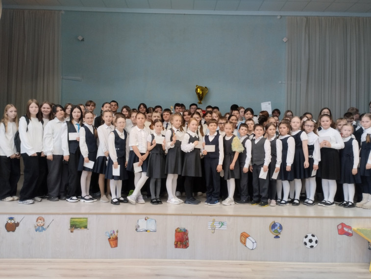 Праздник достижений.