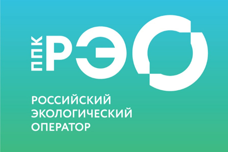 Внимание! Полезные ресурсы по экологии от ППК «РЭО».